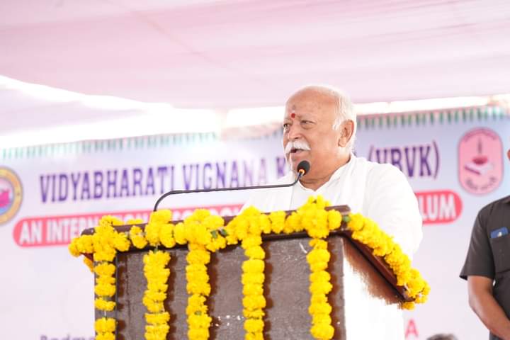 Shri Mohan Bhagwat Ji at VBVK Inauguration