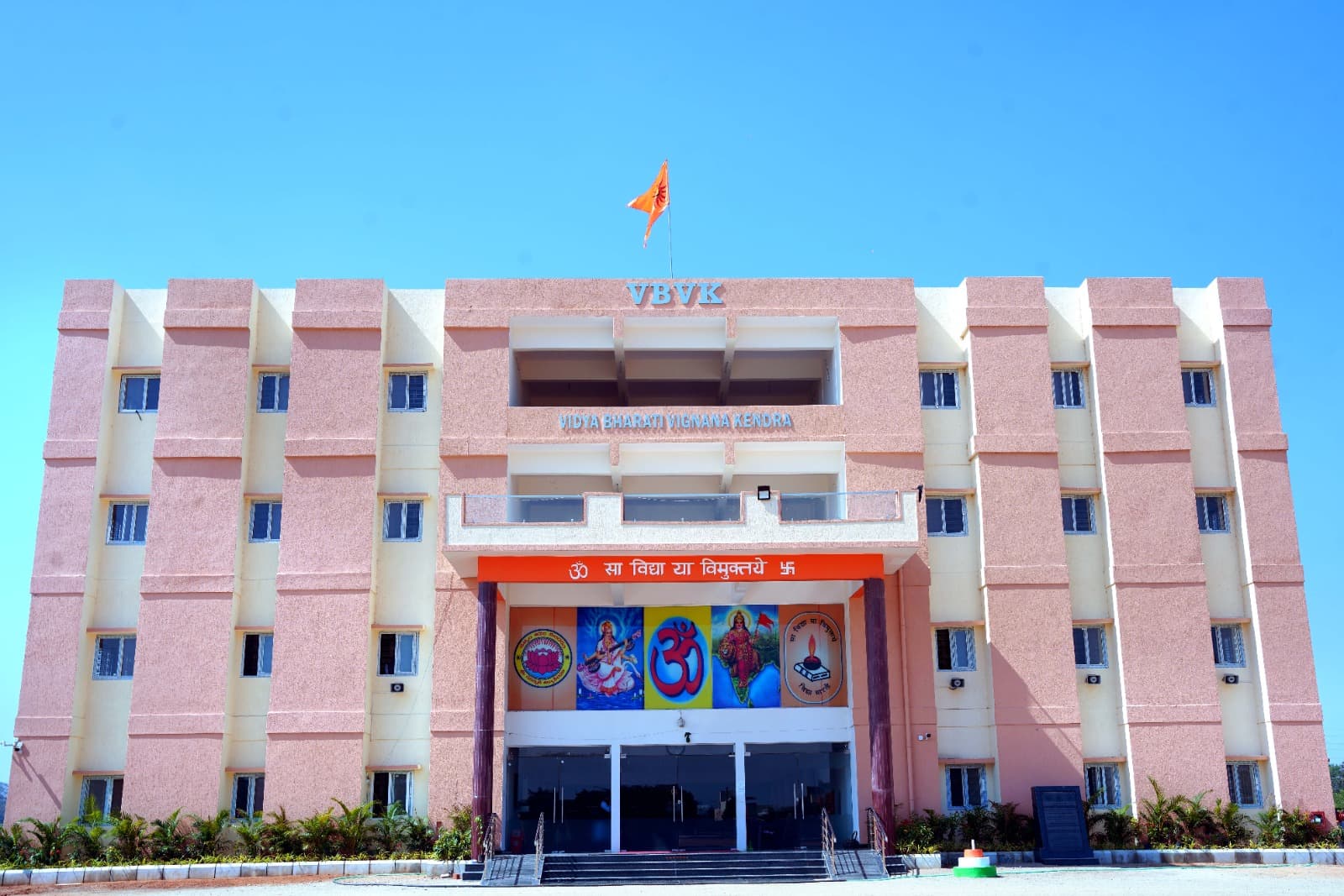 VBVK Campus