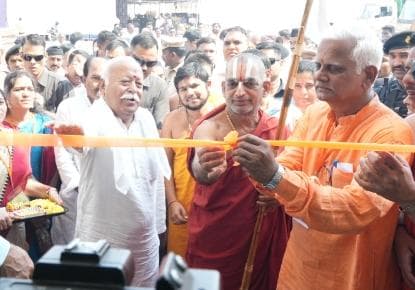 Ribbon Cutting