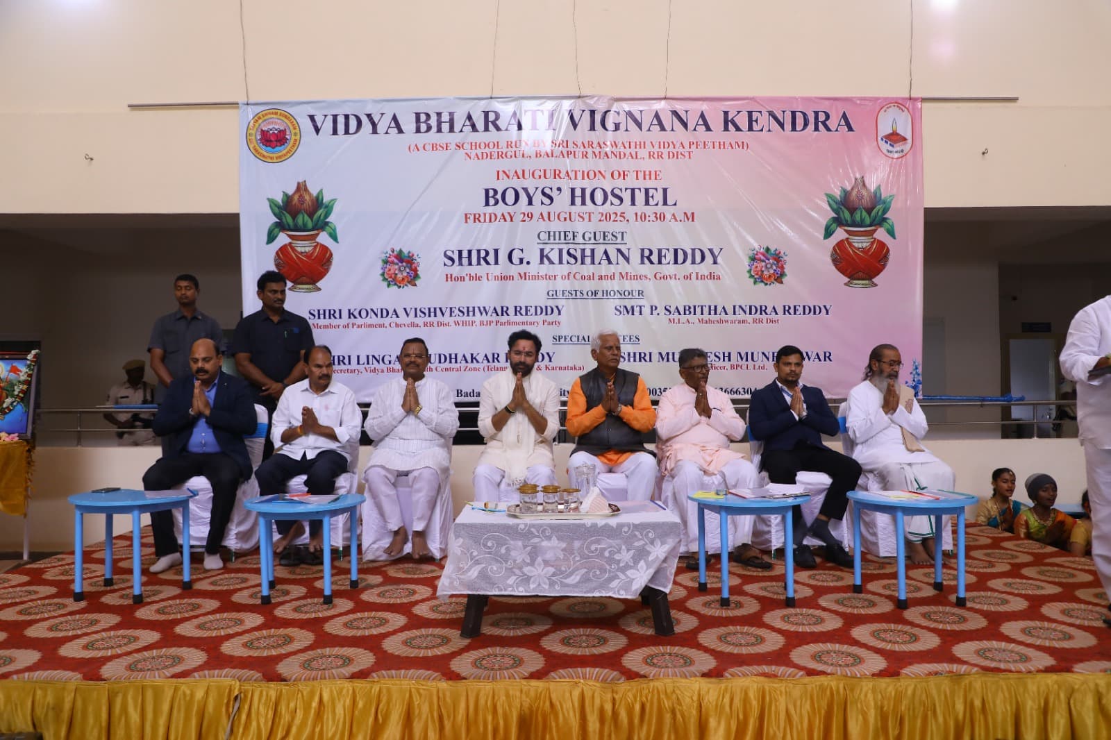 Distinguished Guests