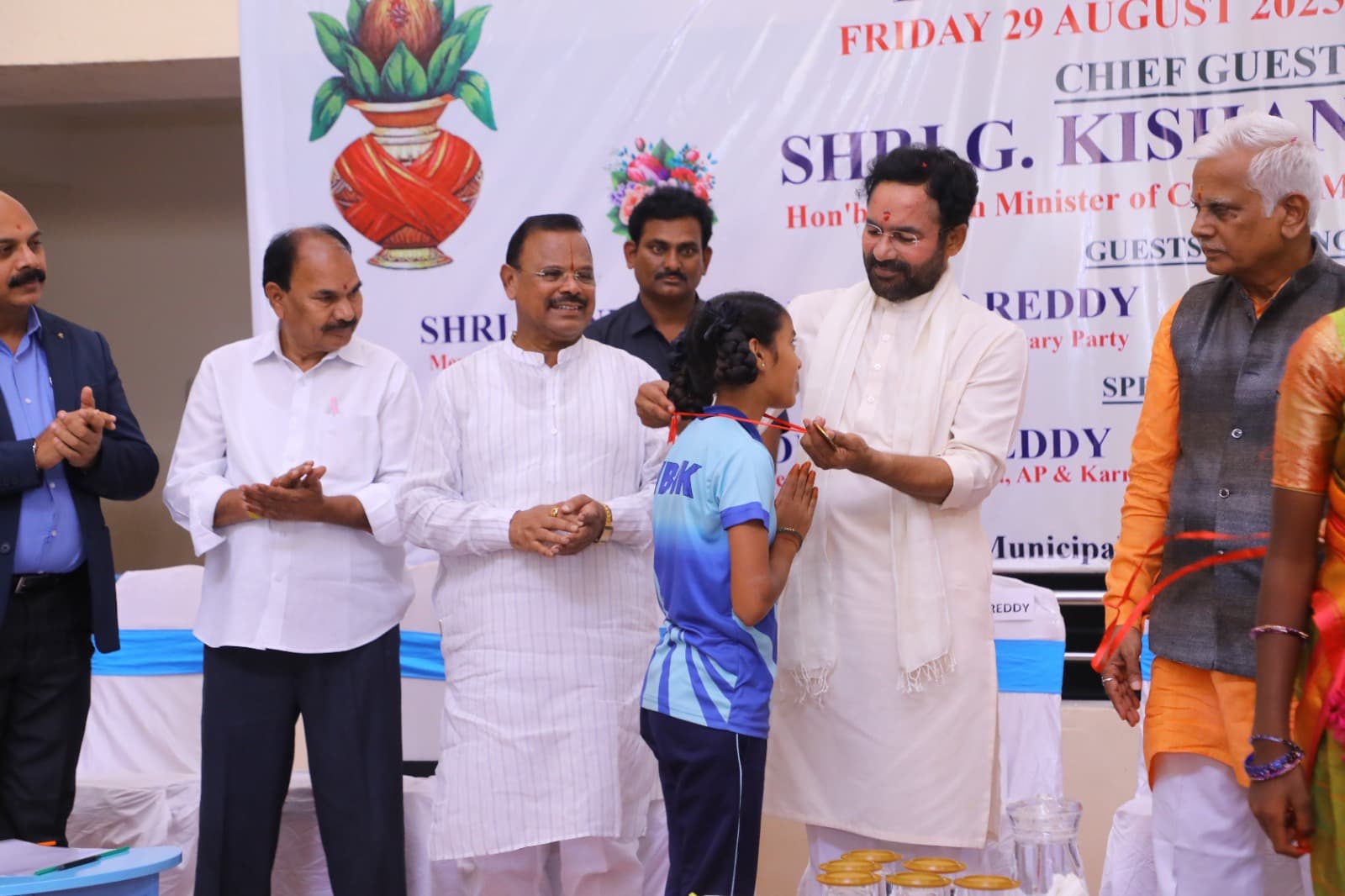 Inauguration Ceremony